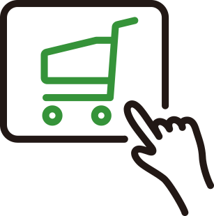 付属品を揃える 付属品を揃える